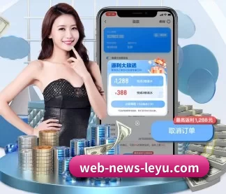 乐鱼娱乐平台 APP 界面