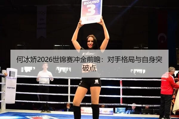 he-bing-jiao-shi-jin-sai-chong-jin-qian-zhan-dui-shou-ge-ju-yu-zi-shen-tu-po-dian-2-442.jpg